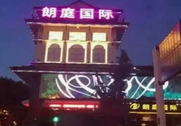 乌伊岭最好高档KTV佳丽陪酒质量好-朗廷国际KTV美女多消费体验