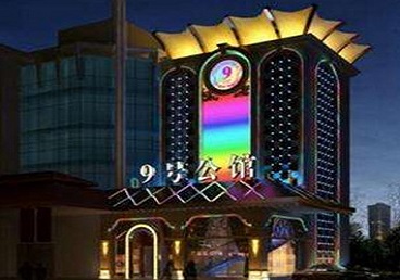 乌伊岭好玩开放荤素KTV推荐-九号公馆KTV消费价格口碑点评