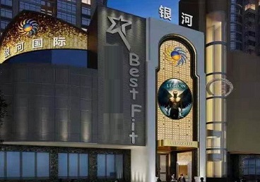 乌伊岭KTV荤台花场公主服务好-银河国际KTV花场消费点评
